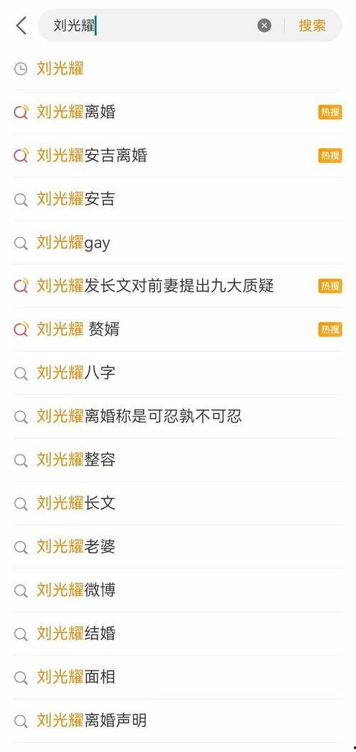 网红吃瓜微博,揭秘娱乐圈幕后真相