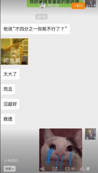 网红吃瓜微博,揭秘娱乐圈幕后真相