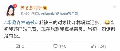 网红吃瓜微博,揭秘娱乐圈幕后真相