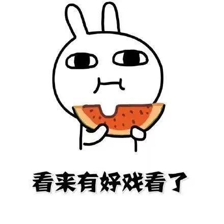 吃瓜爱情小故事大全,那些年我们一起吃过的爱情瓜