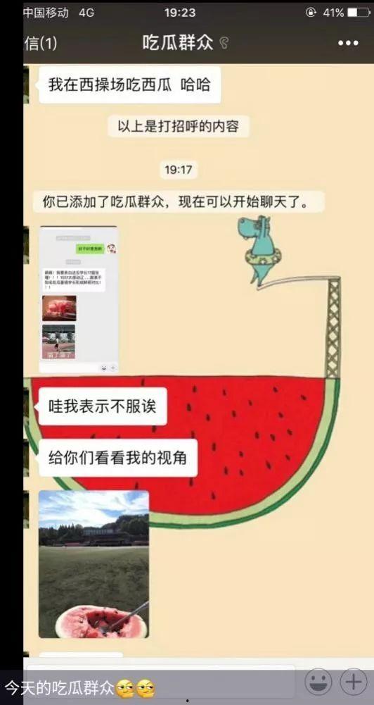 吃瓜是什么暗语,揭秘“吃瓜”背后的网络暗语文化