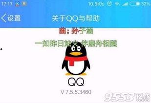 qq吃瓜怎么打,轻松掌握热门话题的生成技巧