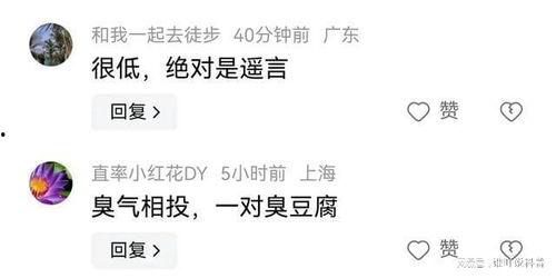 吃瓜网友热议,揭秘网络热点背后的真相与争议