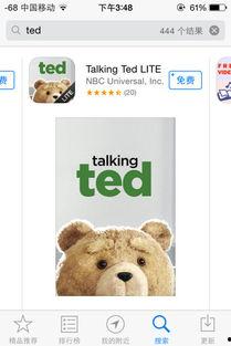 吃瓜小熊聊天软件,揭秘社交新宠，畅聊生活点滴