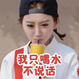 吃瓜群众景甜,吃瓜群众眼中的娱乐圈女神