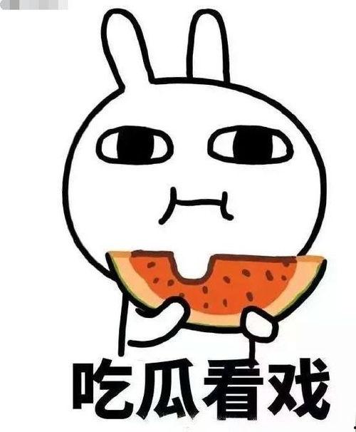 吃瓜只吃麒麟文案句子搞笑,吃瓜群众欢乐翻番