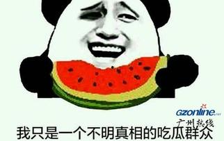 吃瓜群众有瓜吃,揭秘娱乐圈幕后故事