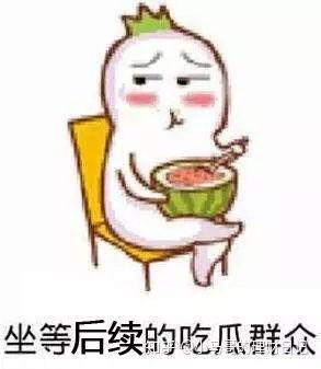 公众还吃瓜,公众吃瓜背后的社会现象解析