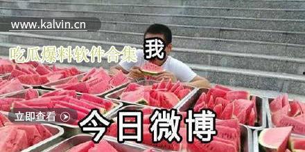 群众在吃瓜视频,揭秘网络短视频背后的热点事件