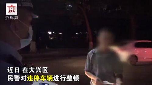 吃瓜警察执法视频