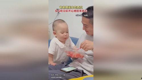 女儿和爸爸吃瓜,共享夏日吃瓜时光