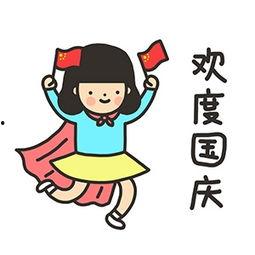 十一假期吃瓜,盘点那些年我们一起吃过的“瓜”