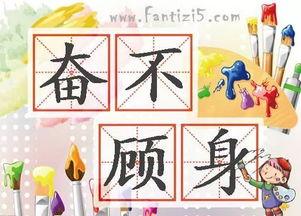 发扬吃瓜精神的成语,共赏世间百态——发扬吃瓜精神的成语故事