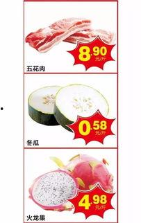 吃瓜买表,吃瓜群众如何通过买表提升生活品质