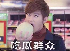八卦吃瓜照片,八卦吃瓜背后的故事