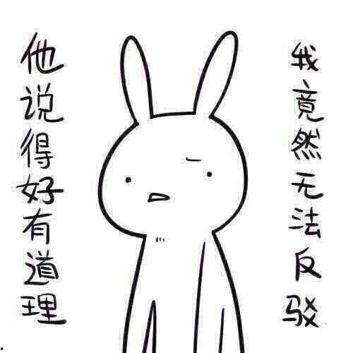 带你吃瓜奇葩课本,带你走进“带你吃瓜”的奇幻世界