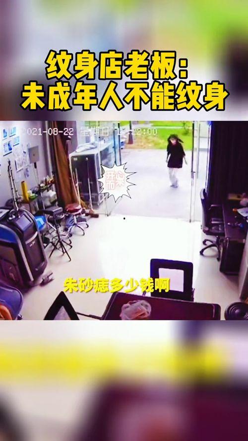 吃瓜纹身店老板,揭秘纹身界的趣味故事