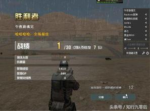 cf南部吃瓜,吃瓜群众揭秘电竞圈幕后故事