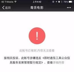 吃瓜厅公众号,带你走进娱乐圈的幕后故事