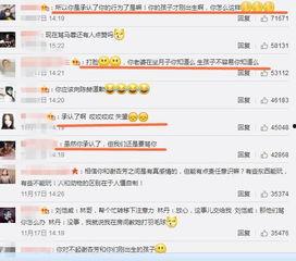 吃瓜厅公众号,带你走进娱乐圈的幕后故事