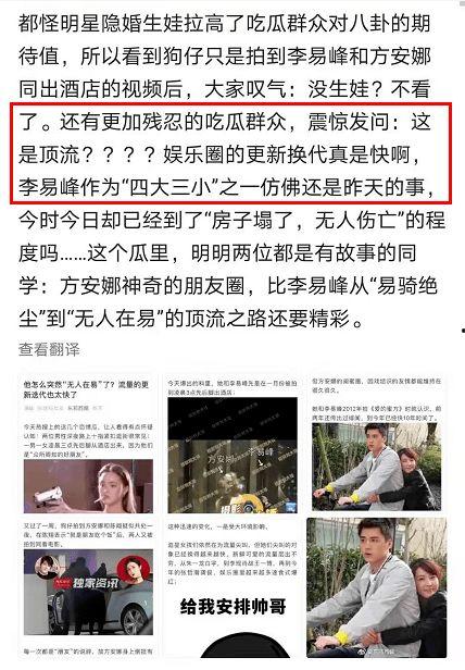 内娱前任吃瓜,揭秘娱乐圈背后的情感纠葛