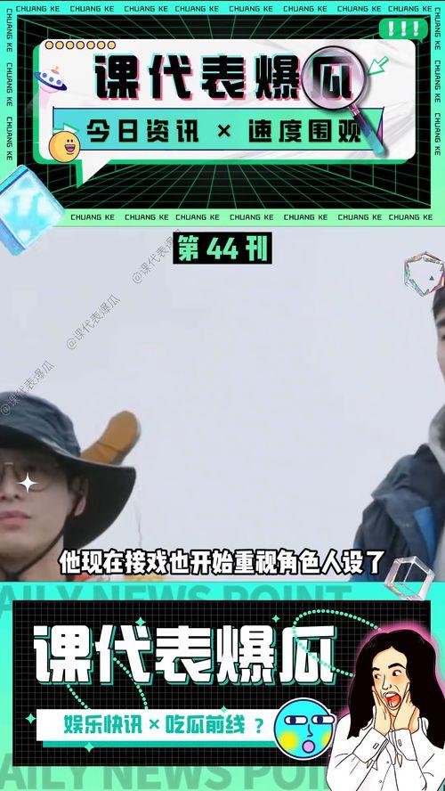 吃瓜综艺视频大全,盘点热门吃瓜视频大全