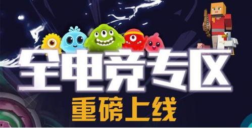 电竞人吃瓜,揭秘幕后“吃瓜”众生相