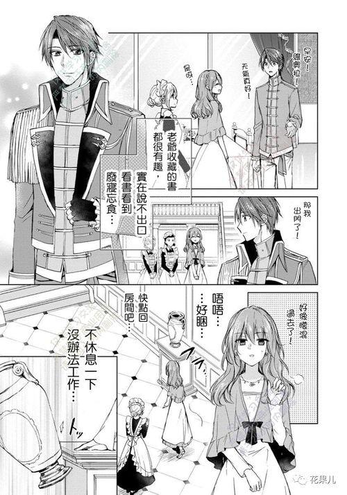 老爷请吃瓜,揭秘宫廷秘闻，品味皇家盛宴