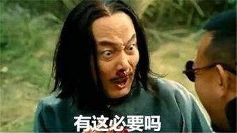 吃瓜群众陈老大,吃瓜群众的智慧与幽默