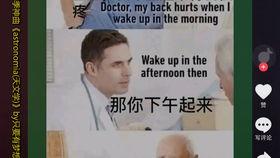 吃瓜群众陈老大,吃瓜群众的智慧与幽默