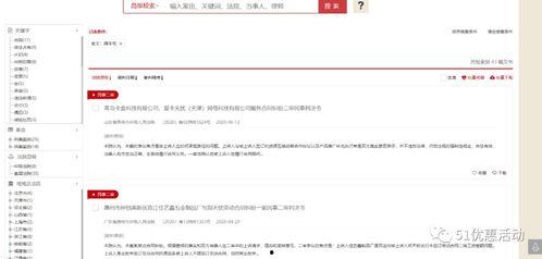 哪个网站吃瓜,跟随吃瓜群众探寻事件真相