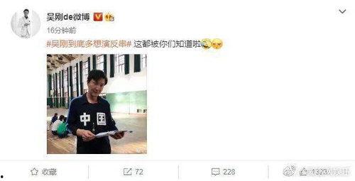 沈老师在线吃瓜,揭秘娱乐圈幕后故事