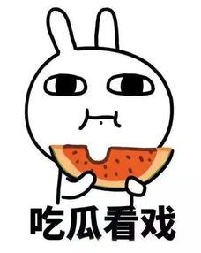 吃瓜头有益吗一