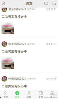 吃瓜群聊号码大全