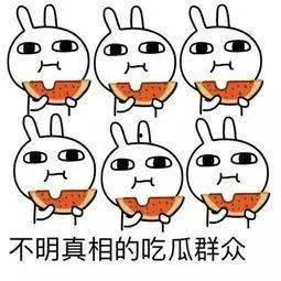 抖音反差系列吃瓜,吃瓜群众眼中的“反差萌”现象