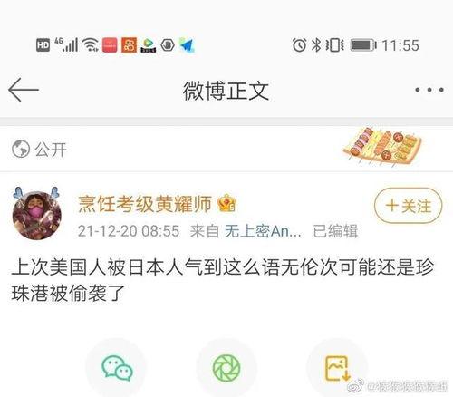 吃瓜很甜段子,揭秘那些甜蜜的吃瓜段子