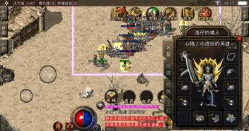 带你吃瓜热血传奇,带你穿越时空的吃瓜之旅