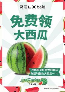 什么叫聚众吃瓜