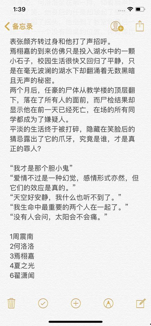 剧本杀吃瓜视频