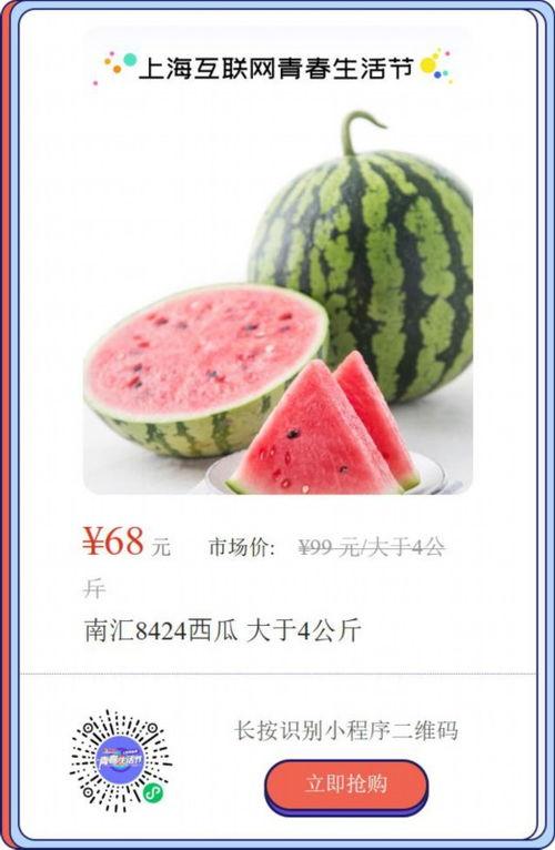 上饶上海吃瓜,一场网络热议的幕后真相