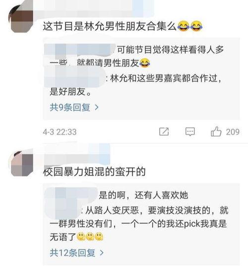 谈到前任开始吃瓜,揭秘分手后的那些秘密与传闻
