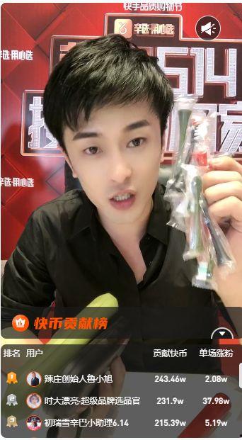 瓜哥吃瓜马卉直播,一场精彩绝伦的娱乐盛宴