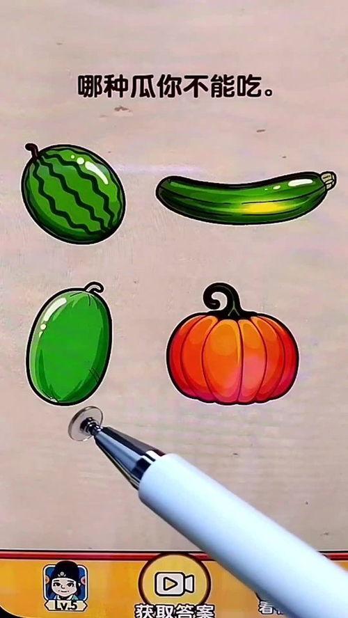 吃游戏瓜,吃瓜群众揭秘游戏界幕后故事