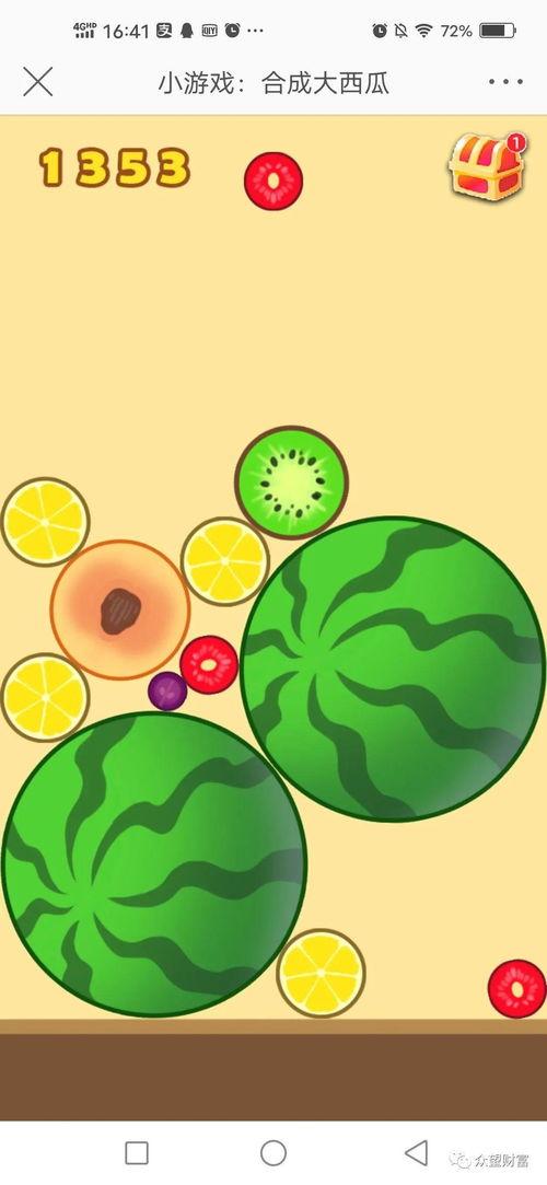 吃游戏瓜,吃瓜群众揭秘游戏界幕后故事