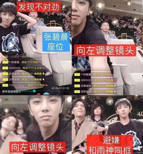 明星吃瓜辟谣图片,真相大白，网络谣言终被击破