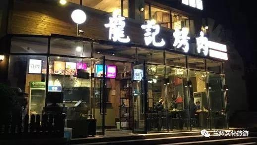 抖音兰州学院吃瓜,揭秘校园美食背后的故事