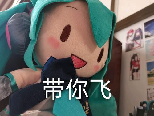 fufu吃瓜表情包,网络潮流下的趣味解读