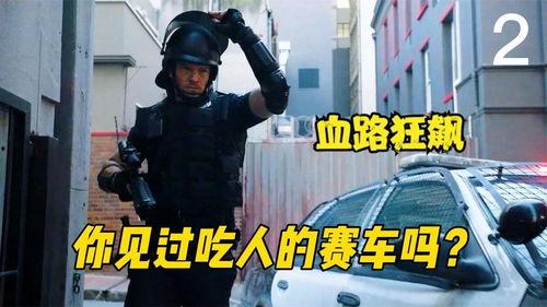 狂飙带你吃瓜,狂飙带你领略吃瓜界的风云变幻