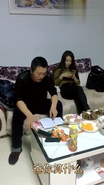 父女吃瓜搞笑视频