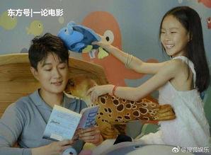 父女吃瓜搞笑视频